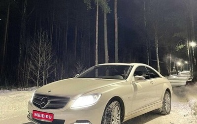 Mercedes-Benz CL-Класс, 2012 год, 2 600 000 рублей, 1 фотография