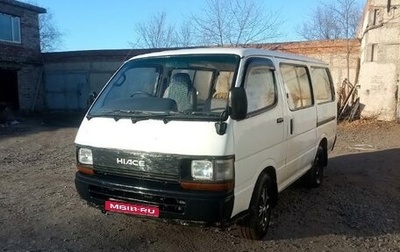 Toyota HiAce H100, 1990 год, 435 000 рублей, 1 фотография