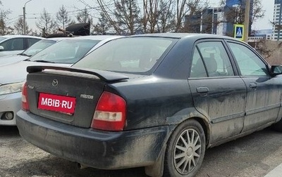 Mazda Protege, 2003 год, 265 000 рублей, 1 фотография