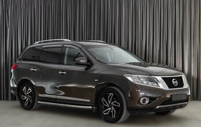 Nissan Pathfinder, 2015 год, 2 339 000 рублей, 1 фотография