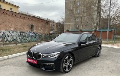 BMW 7 серия, 2018 год, 5 790 000 рублей, 1 фотография
