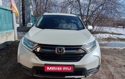 Honda CR-V IV, 2018 год, 2 800 000 рублей, 1 фотография