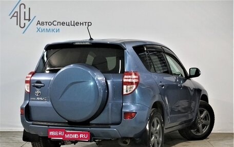 Toyota RAV4, 2009 год, 1 489 000 рублей, 2 фотография