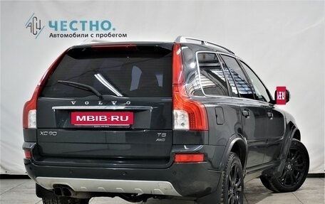 Volvo XC90 II рестайлинг, 2013 год, 1 549 000 рублей, 2 фотография
