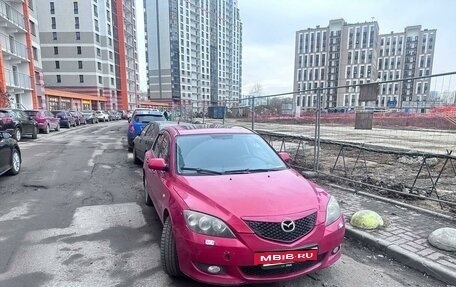 Mazda 3, 2004 год, 580 000 рублей, 2 фотография