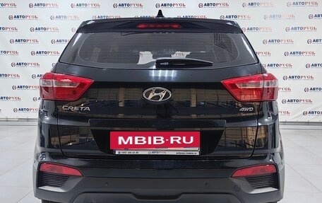 Hyundai Creta I рестайлинг, 2017 год, 1 565 000 рублей, 4 фотография