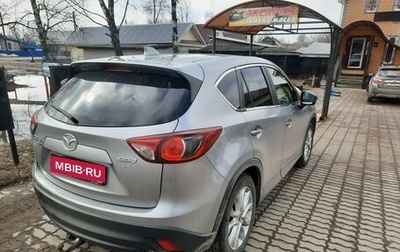 Mazda CX-5 II, 2014 год, 2 000 000 рублей, 1 фотография