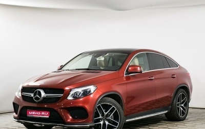 Mercedes-Benz GLE Coupe, 2017 год, 4 831 000 рублей, 1 фотография