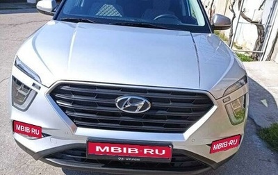 Hyundai Creta, 2021 год, 2 710 000 рублей, 1 фотография