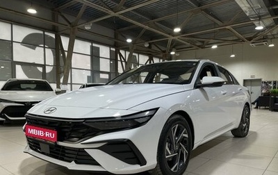 Hyundai Elantra, 2024 год, 2 599 000 рублей, 1 фотография