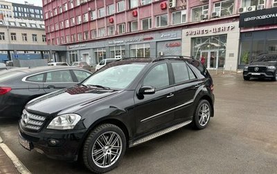 Mercedes-Benz M-Класс, 2007 год, 1 420 000 рублей, 1 фотография