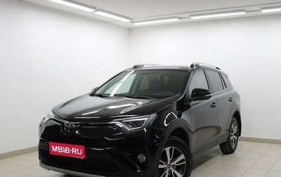 Toyota RAV4, 2017 год, 2 505 000 рублей, 1 фотография