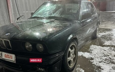 BMW 3 серия, 1984 год, 350 000 рублей, 1 фотография