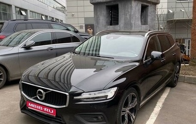 Volvo V60 II, 2018 год, 3 200 000 рублей, 1 фотография