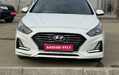 Hyundai Sonata VII, 2017 год, 1 930 000 рублей, 1 фотография