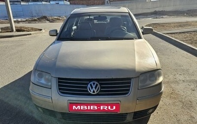 Volkswagen Passat B5+ рестайлинг, 2002 год, 380 000 рублей, 1 фотография