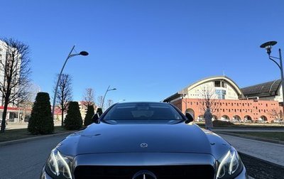 Mercedes-Benz E-Класс, 2016 год, 3 590 000 рублей, 1 фотография