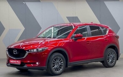 Mazda CX-5 II, 2017 год, 2 790 000 рублей, 1 фотография