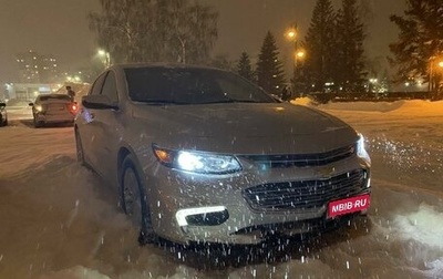 Chevrolet Malibu IX, 2018 год, 1 580 000 рублей, 1 фотография