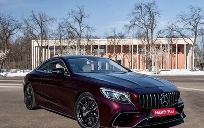 Mercedes-Benz S-Класс, 2020 год, 13 500 000 рублей, 1 фотография