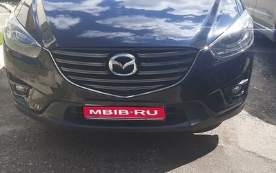 Mazda CX-5 II, 2016 год, 1 780 000 рублей, 1 фотография