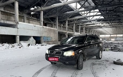 Volvo XC90 II рестайлинг, 2011 год, 1 600 000 рублей, 1 фотография