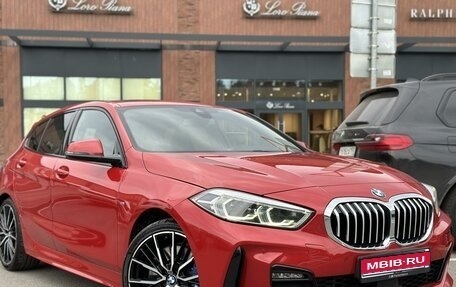 BMW 1 серия, 2019 год, 2 758 000 рублей, 1 фотография