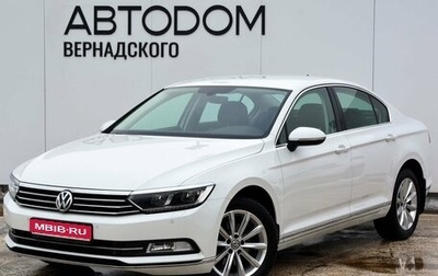 Volkswagen Passat B8 рестайлинг, 2018 год, 2 789 000 рублей, 1 фотография