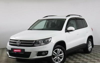 Volkswagen Tiguan I, 2014 год, 1 248 000 рублей, 1 фотография