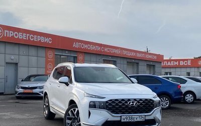Hyundai Santa Fe IV, 2020 год, 5 500 000 рублей, 1 фотография