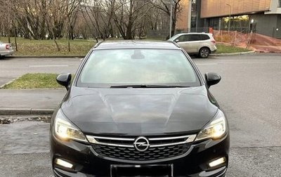 Opel Astra K, 2019 год, 1 630 000 рублей, 1 фотография