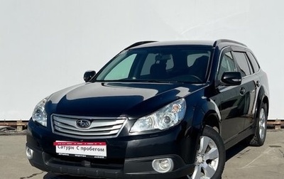 Subaru Outback IV рестайлинг, 2009 год, 1 420 000 рублей, 1 фотография