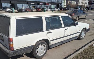 Volvo 940, 1994 год, 400 000 рублей, 1 фотография
