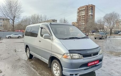 Toyota Granvia, 1998 год, 810 000 рублей, 1 фотография