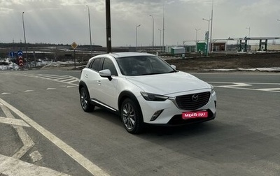 Mazda CX-3 I, 2016 год, 1 750 000 рублей, 1 фотография
