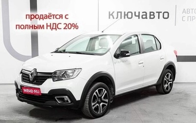 Renault Logan II, 2020 год, 1 250 000 рублей, 1 фотография