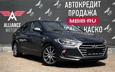 Hyundai Elantra VI рестайлинг, 2017 год, 1 400 000 рублей, 1 фотография