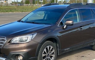 Subaru Outback IV рестайлинг, 2017 год, 2 560 000 рублей, 1 фотография