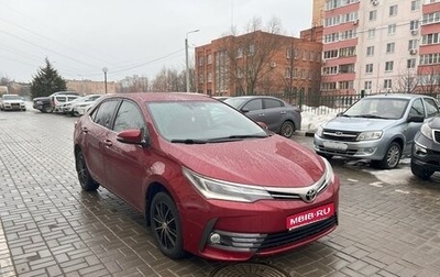 Toyota Corolla, 2018 год, 1 900 000 рублей, 1 фотография