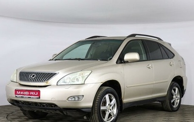 Lexus RX II рестайлинг, 2006 год, 1 299 000 рублей, 1 фотография