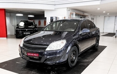 Opel Astra H, 2011 год, 588 000 рублей, 1 фотография