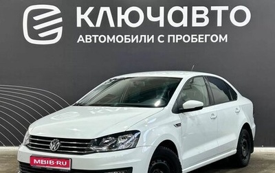 Volkswagen Polo VI (EU Market), 2018 год, 1 170 000 рублей, 1 фотография