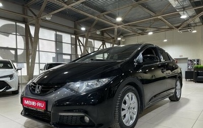 Honda Civic IX, 2013 год, 1 499 000 рублей, 1 фотография
