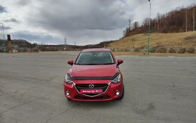 Mazda Demio IV, 2015 год, 1 100 000 рублей, 1 фотография