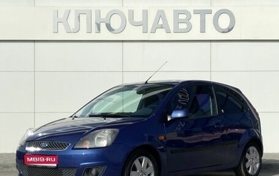Ford Fiesta, 2006 год, 446 000 рублей, 1 фотография