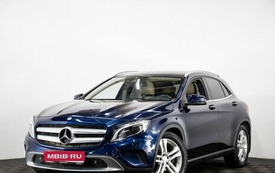 Mercedes-Benz GLA, 2017 год, 2 197 070 рублей, 1 фотография