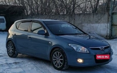 Hyundai i30 I, 2008 год, 1 030 000 рублей, 1 фотография