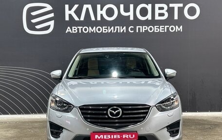 Mazda CX-5 II, 2016 год, 2 225 000 рублей, 2 фотография