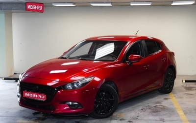 Mazda 3, 2018 год, 1 596 433 рублей, 1 фотография