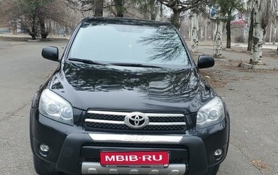 Toyota RAV4, 2006 год, 1 450 000 рублей, 1 фотография